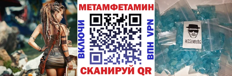 Amphetamine Premium  Иваново 