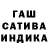 Конопля Ganja skoi 99i