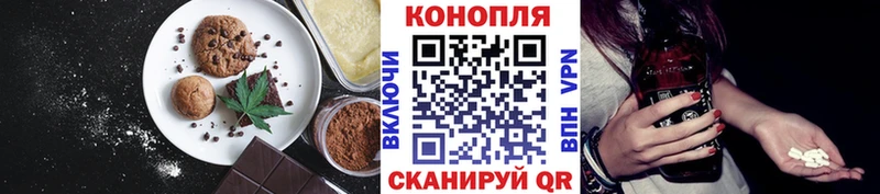 Canna-Cookies конопля  блэк спрут ссылка  Иваново 