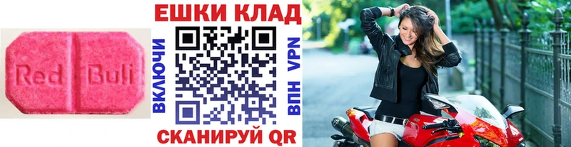 ЭКСТАЗИ 99%  Иваново 