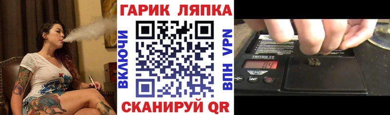ГАШИШ hashish  дарнет шоп  Иваново 