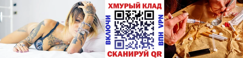 цены наркотик  Иваново  Героин гречка 