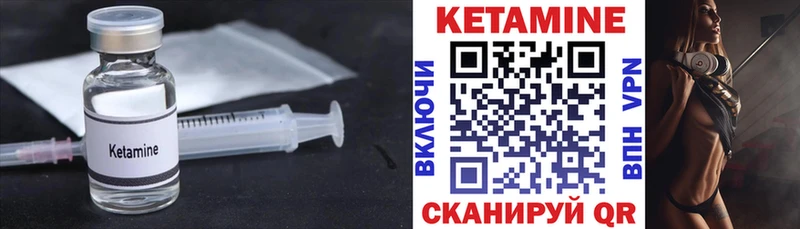 гидра ссылка  Иваново  Кетамин VHQ 
