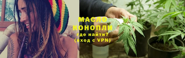 альфа пвп VHQ Волоколамск