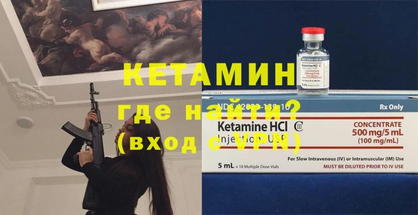 бутик Вяземский