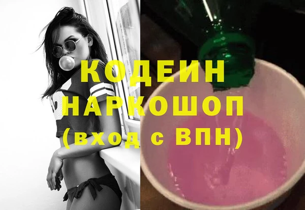 бутик Вяземский