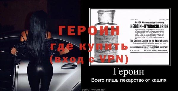 кокаин перу Вязьма