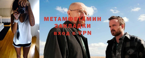 героин Волосово