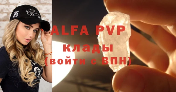 кокаин перу Вязьма