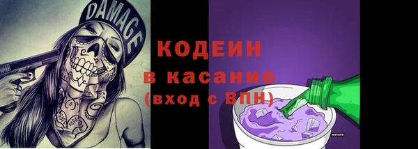 альфа пвп VHQ Волоколамск