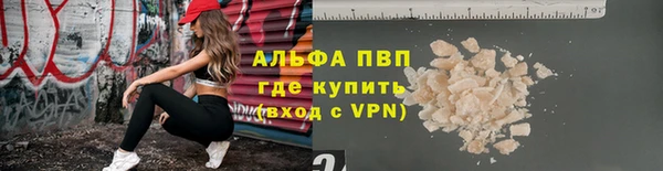 кокаин перу Вязьма