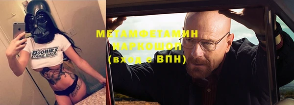 героин Волосово