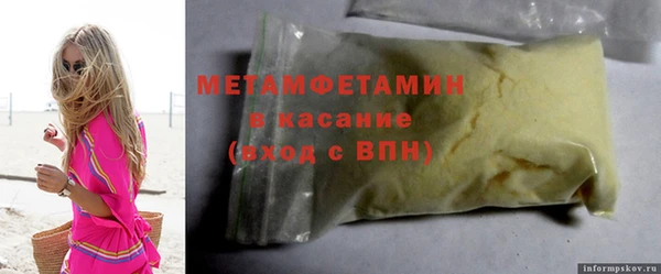 бутик Вяземский