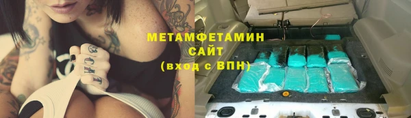 ALPHA PVP Володарск