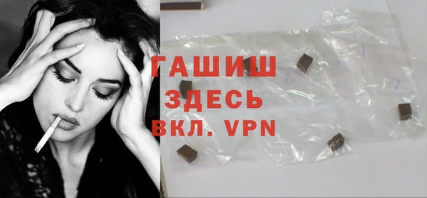 героин Волосово