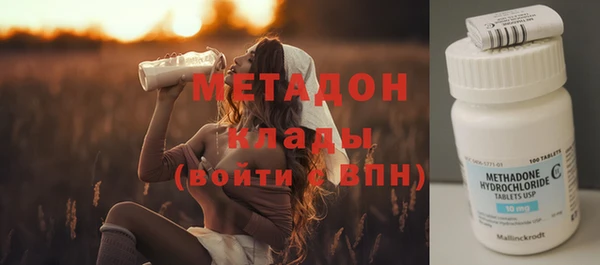 ALPHA PVP Володарск