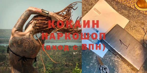 героин Волосово