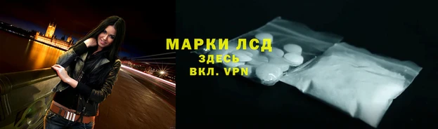ALPHA PVP Володарск