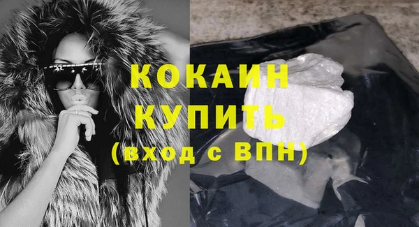 ALPHA PVP Володарск