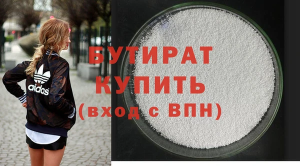 бутик Вяземский