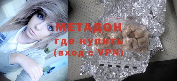 альфа пвп VHQ Волоколамск