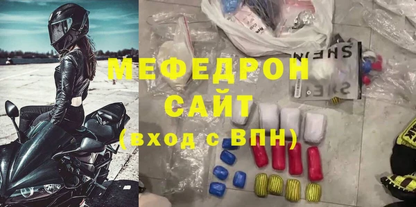альфа пвп VHQ Волоколамск