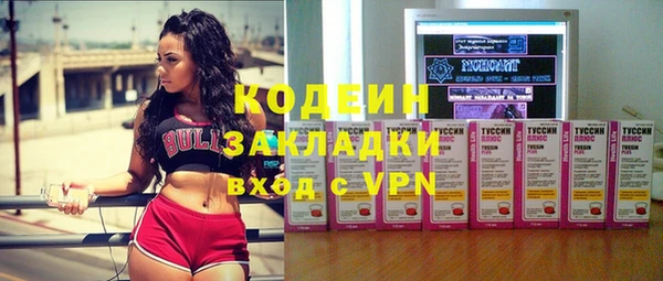 альфа пвп VHQ Волоколамск