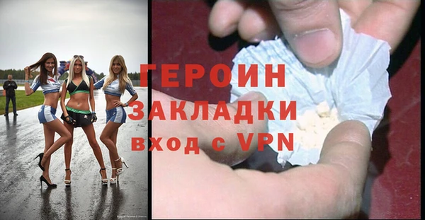 ALPHA PVP Володарск