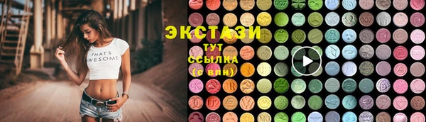 ALPHA PVP Володарск