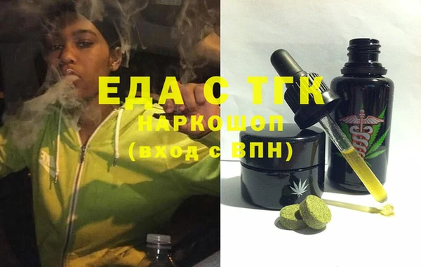 героин Волосово