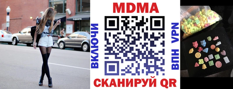 MDMA crystal  как найти   Иваново 