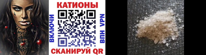 МЯУ-МЯУ 4 MMC  Иваново 