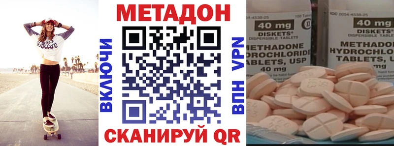 MEGA зеркало  Иваново  МЕТАДОН белоснежный 