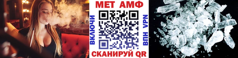 наркотики  мега как войти  МЕТАМФЕТАМИН Methamphetamine  Иваново 