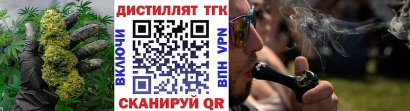 гидра рабочий сайт  Иваново  Дистиллят ТГК жижа  как найти закладки 