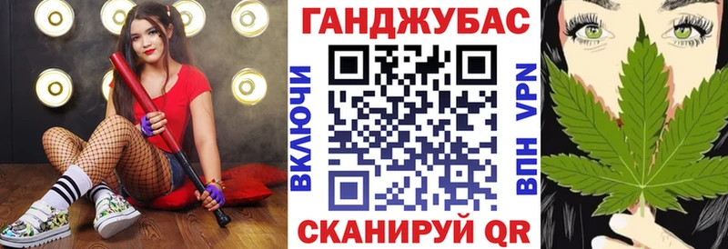 МАРИХУАНА план  купить наркоту  Иваново 